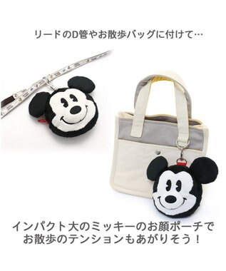 PET PARADISE ディズニー ミッキーマウス お散歩ポーチ 黒