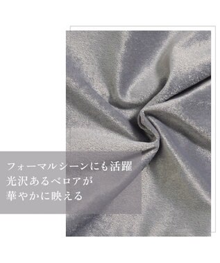 BRADELIS New York 【BRADELIS NewYork peace】シャイニーベロアブラキャミ25 カップ付き ブラトップ 補正 下着 グレー