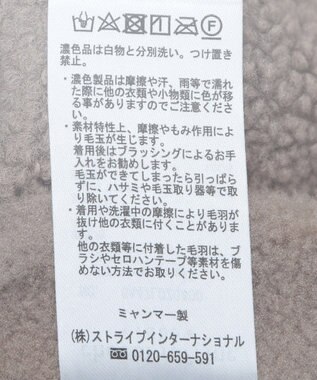 Green Parks リバーシブルコンビボアブルゾン Gray Beige