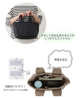 ROOTOTE 1322【自立+ボンディング】SN.デリ.ジェントリー-B 01：ブラック