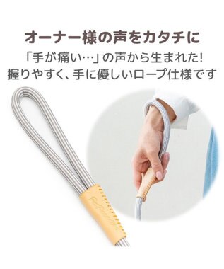PET PARADISE ペットパラダイス ロープ リード グレー　M～Ｌ グレー