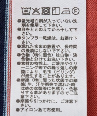 Green Parks エムブレム刺繍ショートボーダーカットソー Navy