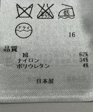 ONWARD Reuse Park 【23区】ジャケット春夏 ブラウン