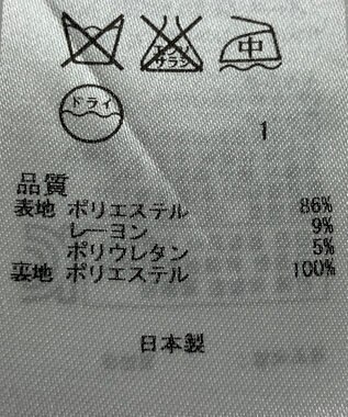 ONWARD Reuse Park 【自由区】スカート春夏 ホワイト