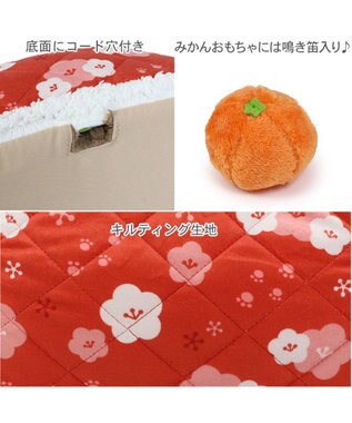 PET PARADISE ペットパラダイス キルトこたつハウス 50cm 赤