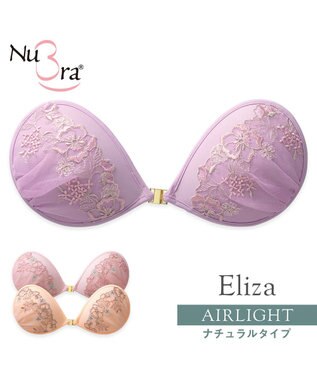 BRADELIS New York 【NuBra / ナチュラルタイプ】ヌーブラ・エアーライト  エリザ デザインヌーブラ ライラック