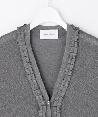 自由区 【カトリエムブーケ】Cardigan etincelant  シャイニーカーディガン グレー