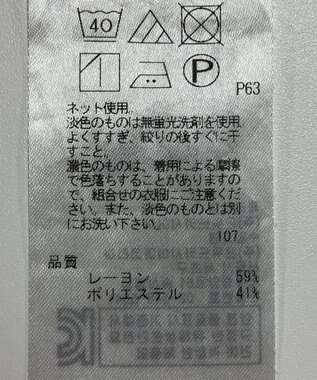 ONWARD Reuse Park 【23区】カットソー秋冬 ブラック