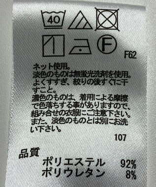 ONWARD Reuse Park 【any FAM】パンツ春夏 ベージュ