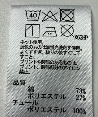 ONWARD Reuse Park 【any SiS】カットソー春夏 ホワイト