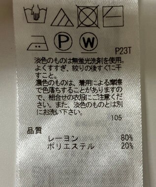 ONWARD Reuse Park 【自由区】ニット春夏 グレー