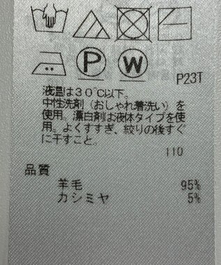 ONWARD Reuse Park 【23区】ニット秋冬 ベージュ