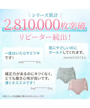 BRADELIS New York 【Yukine inc. 】ゆきねえモアソフト快適ショーツ23  蒸れにくい補正ショーツ ブラック