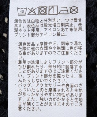 AMERICAN HOLIC 【WEB限定】ランダムロゴメッシュロングTシャツ/チュニック Black