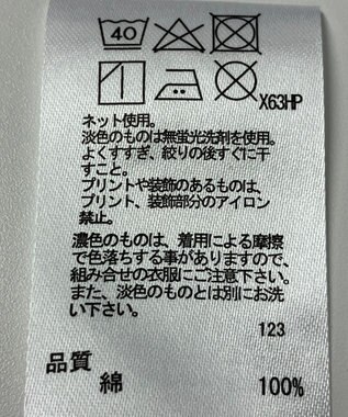 ONWARD Reuse Park 【any FAM】カットソー春夏 グリーン