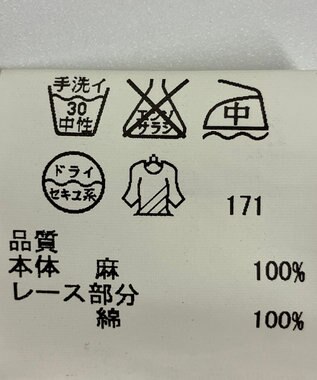 ONWARD Reuse Park 【a'aire】ブラウス春夏 イエロー