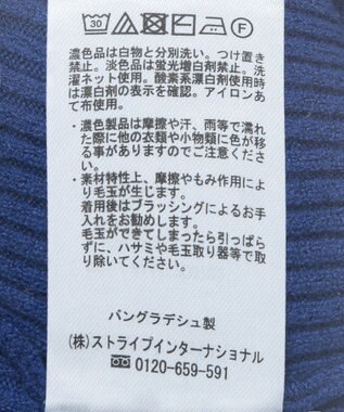 Green Parks もちやわ　袖口釦リブニットプルオーバー Blue