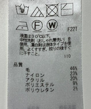 ONWARD Reuse Park 【23区】ニット秋冬 オフホワイト
