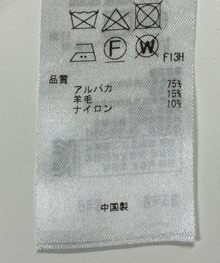 ONWARD Reuse Park 【23区】ニット秋冬 ベージュ