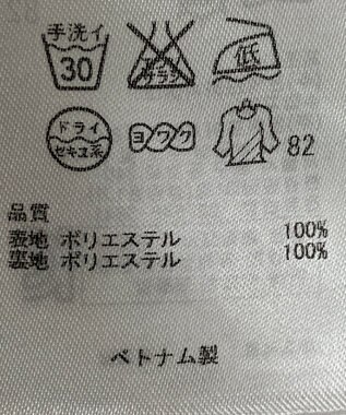 ONWARD Reuse Park 【組曲】スカート春夏 ブルー