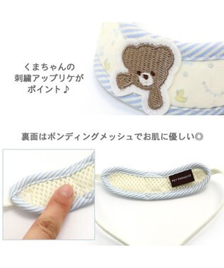 PET PARADISE 犬 首輪 リード付き 【４Ｓ~ＳＳ】 くまちゃん 白~オフホワイト