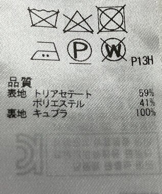 ONWARD Reuse Park セット商品/サイズ38【23区】ジャケット春夏×ワンピース春夏 その他