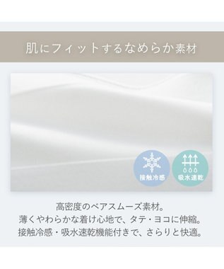 BRADELIS New York 【BRADELIS Me / ノンワイヤー】レーシィチューブトップブラ ストラップ取り外し可能 2way 補正ブラジャー オフホワイト