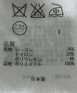 ONWARD Reuse Park 【自由区】ワンピース秋冬 グレー