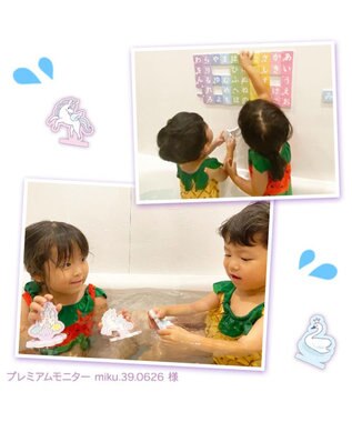 Mother garden マザーガーデン ユニコーン お風呂でひらがなセット お片付けネット付き -