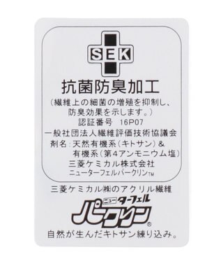 23区GOLF 【MEN】ショート ソックス ピーコックグリーン系