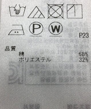 ONWARD Reuse Park 【自由区】ブラウス春夏 ブルー