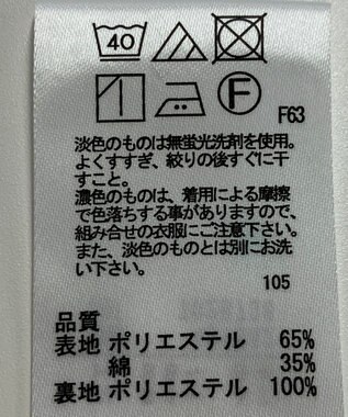 ONWARD Reuse Park 【any FAM】スカート春夏 レッド