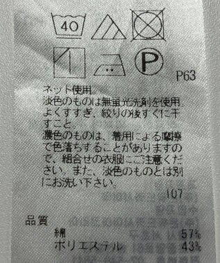 ONWARD Reuse Park 【23区】カットソー春夏 ブルー