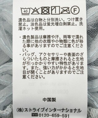 AMERICAN HOLIC アートレース半袖シャツ Grayish Khaki