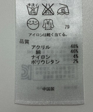 ONWARD Reuse Park 【組曲】ニット春夏 グリーン