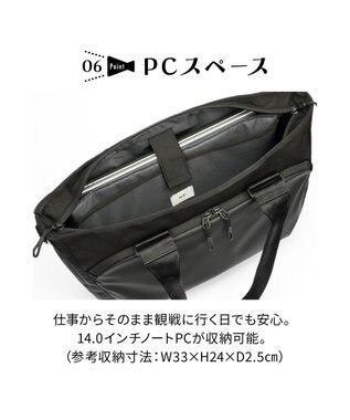ACE BAGS & LUGGAGE 【スポーツ観戦】 エブスタ ビジネスバッグ  A4/14インチPC収納 20082 エース ブラック