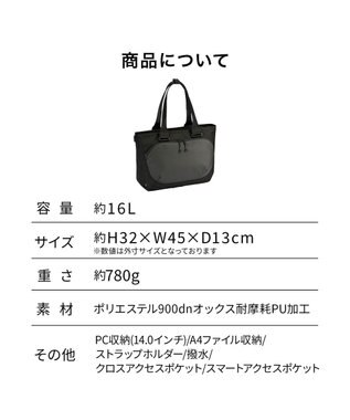 ACE BAGS & LUGGAGE 【スポーツ観戦】 エブスタ ビジネスバッグ  A4/14インチPC収納 20082 エース ブラック
