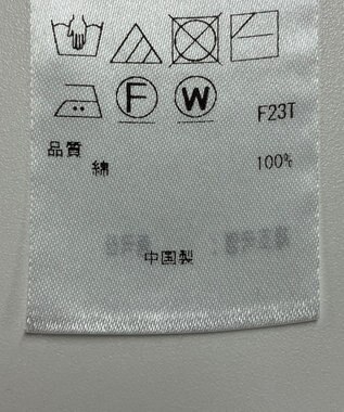 ONWARD Reuse Park 【23区】ニット春夏 ベージュ