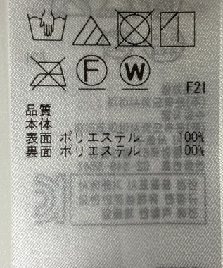 ONWARD Reuse Park 【自由区】スカート春夏 シルバー