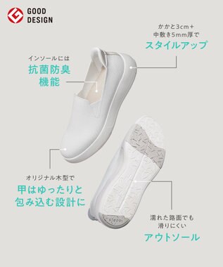 steppi 【撥水/抗菌防臭】多機能ニットシューズ（ウィメンズ向け） ホワイト