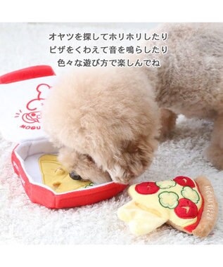 PET PARADISE ペットパラダイス ノーズワークトイ 《ピザ》 イエロー