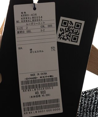 組曲 【先行予定・WEB限定】ルーズリーニット カーディガン ブラック系