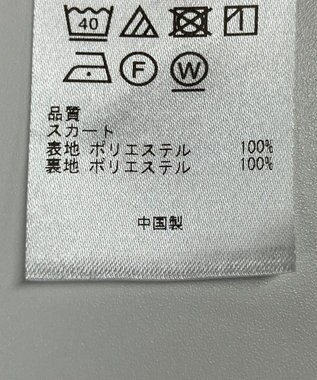 ONWARD Reuse Park 【組曲】スカート春夏 ベージュ