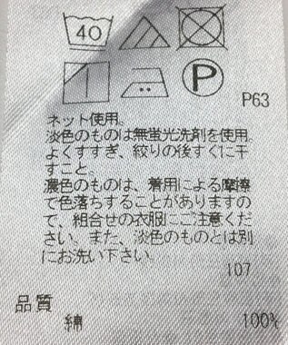 ONWARD Reuse Park 【自由区】カットソー春夏 ブラウン