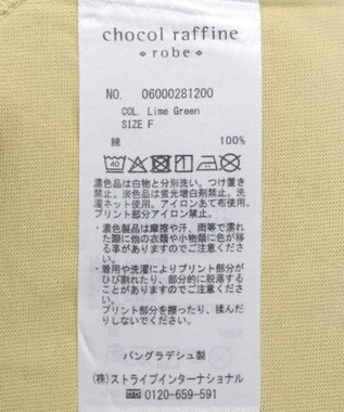 Green Parks ノースリーブ筆記体ロゴプルオーバー Lime Green