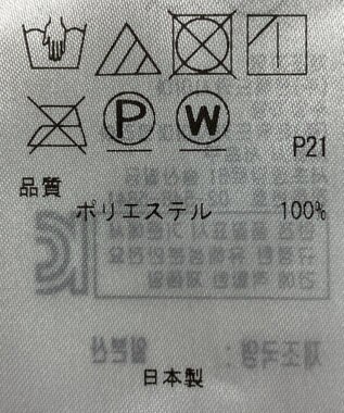 ONWARD Reuse Park 【23区】スカート秋冬 ベージュ