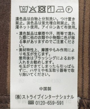 AMERICAN HOLIC ソフトタッチボーダープルオーバー Brown