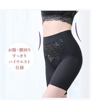 BRADELIS New York 【BRADELIS NewYork peace】綿混フィットレースガードル24 ブラデリス  1枚履きできるガードルショーツ ブラック