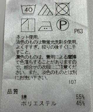 ONWARD Reuse Park 【23区】カットソー春夏 ホワイト