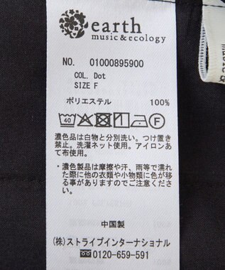 earth music&ecology 【接触冷感】アソートリラックスパンツ Dot